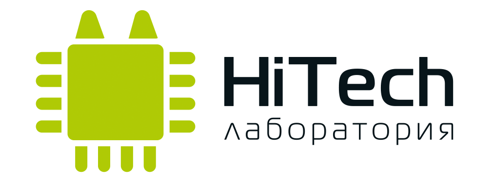 HiTech-лаборатория